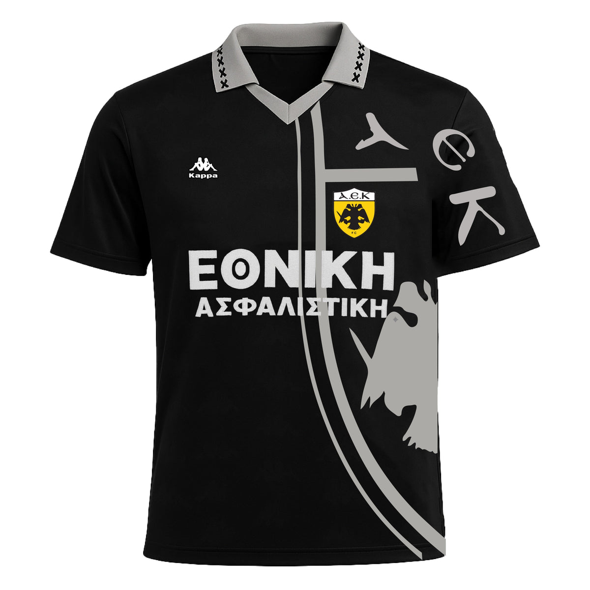 AEK Athens 1995-1996 Away (Feels Like New) - Size XS
