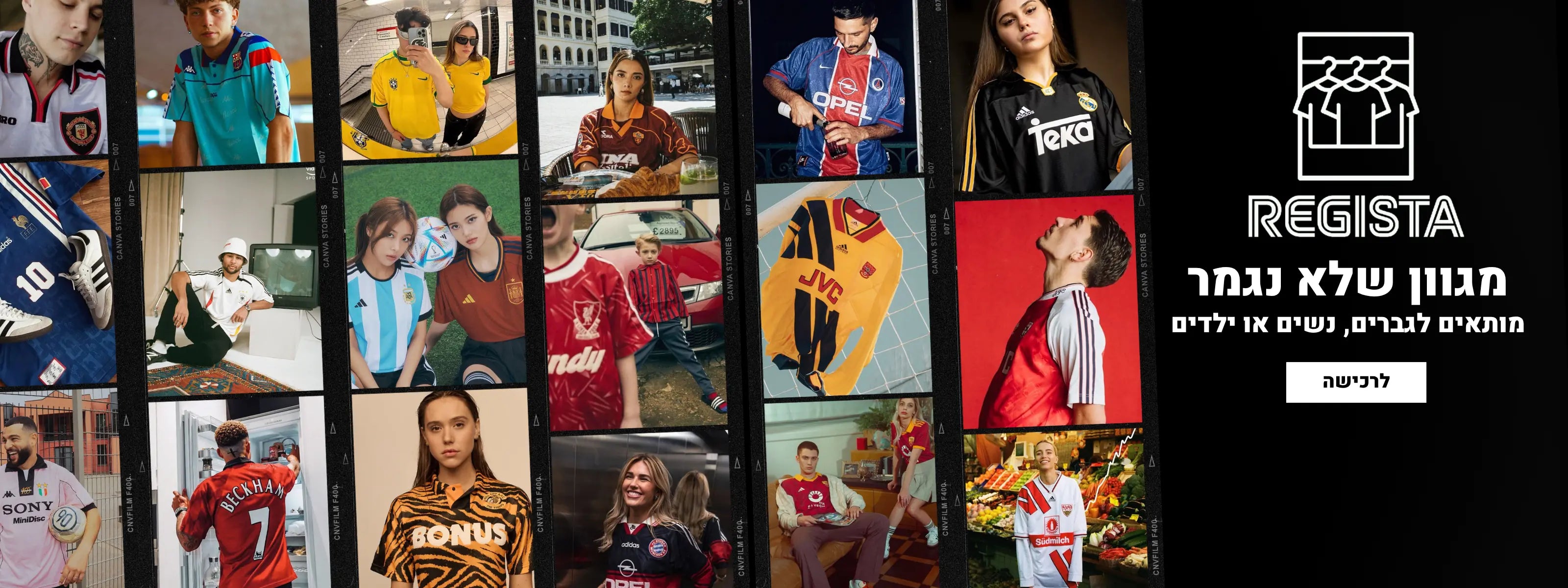 Vintage & Retro Football Shirts. Clearly Listed.